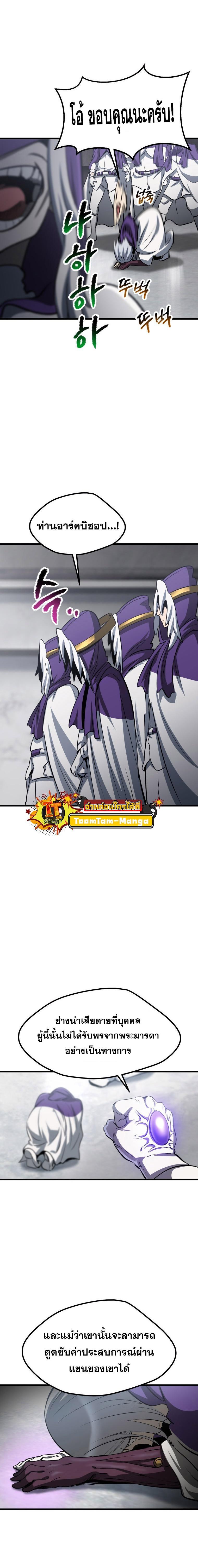 Manga-lc-com อ่านมังงะ อ่านการ์ตูน ออนไลน์ ฟรี Survival Of Blade King ตอนที่ 1 2 3 4 5 6 7 8 9 10 11 12 13 14 ฟรี ไม่มีโฆษณา Manga-lc - อ่าน มังงะ อ่าน การ์ตูน ออนไลน์ อ่านมังงะ ฟรี