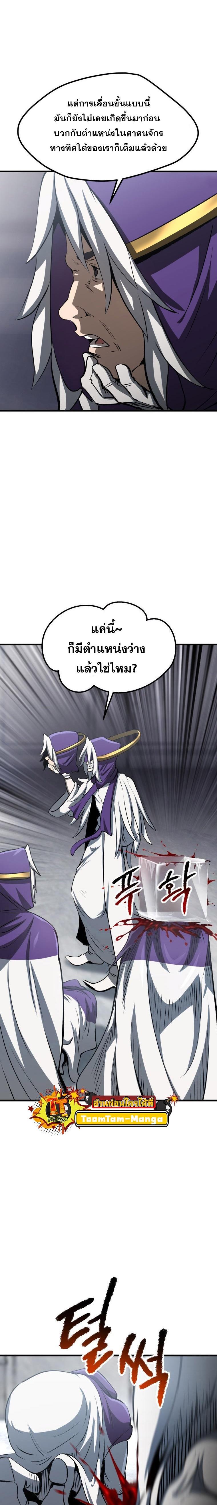 Manga-lc-com อ่านมังงะ อ่านการ์ตูน ออนไลน์ ฟรี Survival Of Blade King ตอนที่ 1 2 3 4 5 6 7 8 9 10 11 12 13 14 ฟรี ไม่มีโฆษณา Manga-lc - อ่าน มังงะ อ่าน การ์ตูน ออนไลน์ อ่านมังงะ ฟรี