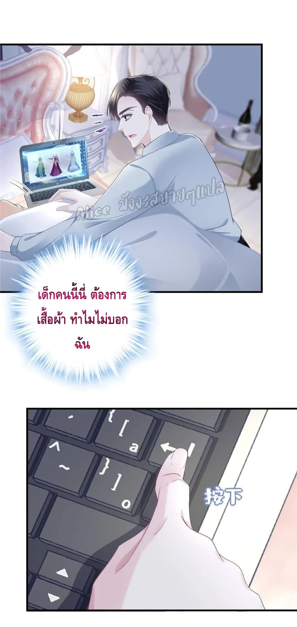 Manga-lc-com อ่านมังงะ อ่านการ์ตูน ออนไลน์ ฟรี The Brother’s Honey is Back! ตอนที่ 1 2 3 4 5 6 7 8 9 10 11 12 13 14 ฟรี ไม่มีโฆษณา Manga-lc - อ่าน มังงะ อ่าน การ์ตูน ออนไลน์ อ่านมังงะ ฟรี
