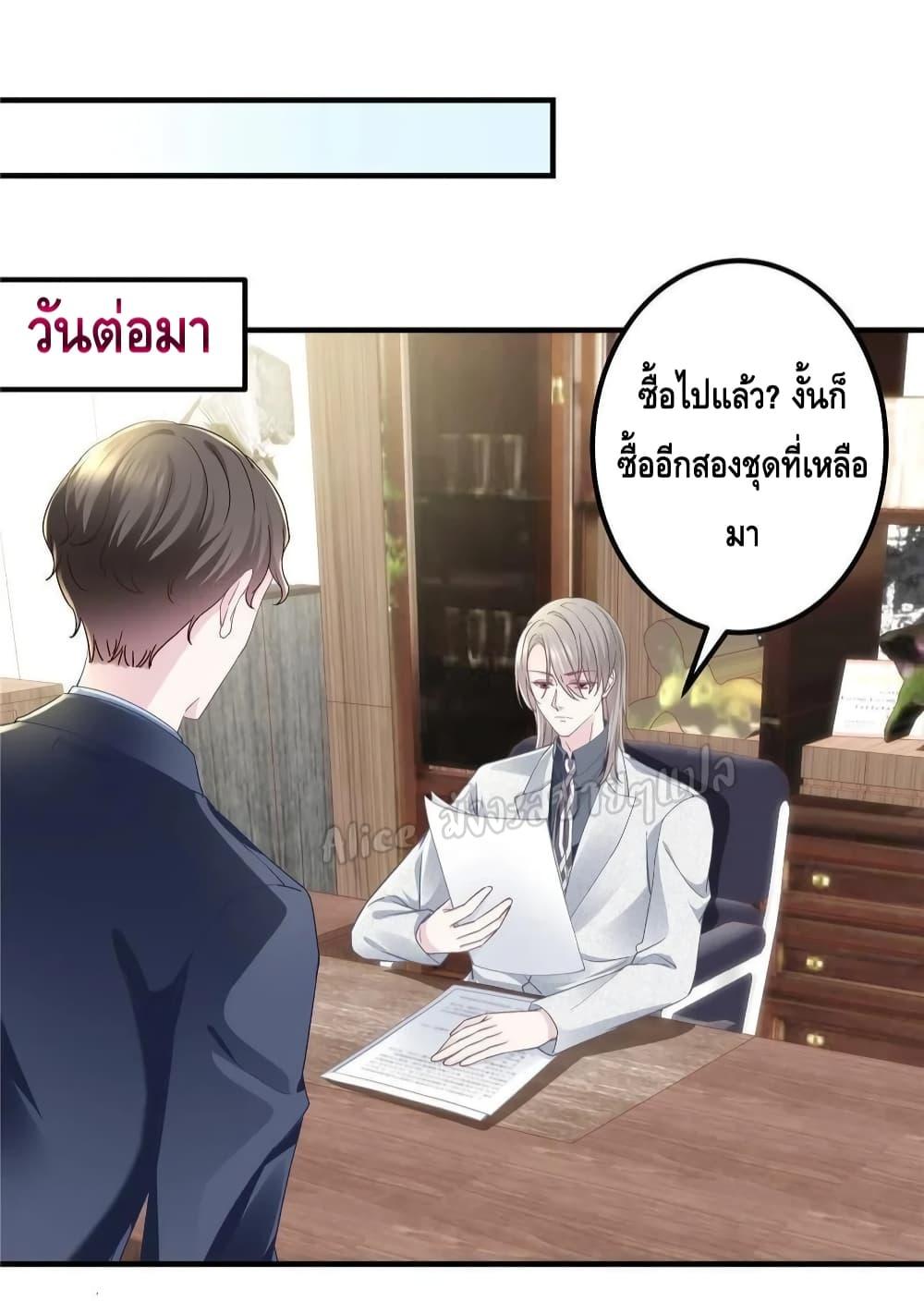 Manga-lc-com อ่านมังงะ อ่านการ์ตูน ออนไลน์ ฟรี The Brother’s Honey is Back! ตอนที่ 1 2 3 4 5 6 7 8 9 10 11 12 13 14 ฟรี ไม่มีโฆษณา Manga-lc - อ่าน มังงะ อ่าน การ์ตูน ออนไลน์ อ่านมังงะ ฟรี