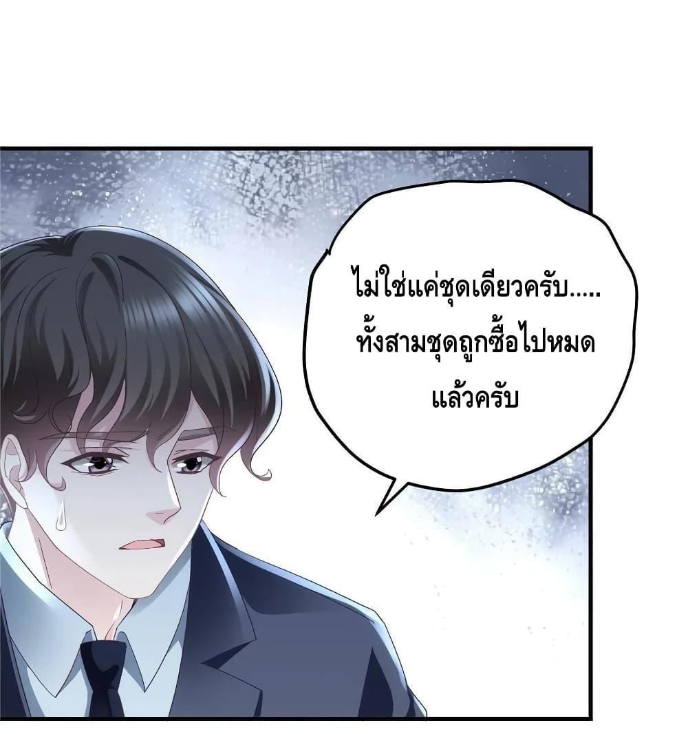 Manga-lc-com อ่านมังงะ อ่านการ์ตูน ออนไลน์ ฟรี The Brother’s Honey is Back! ตอนที่ 1 2 3 4 5 6 7 8 9 10 11 12 13 14 ฟรี ไม่มีโฆษณา Manga-lc - อ่าน มังงะ อ่าน การ์ตูน ออนไลน์ อ่านมังงะ ฟรี