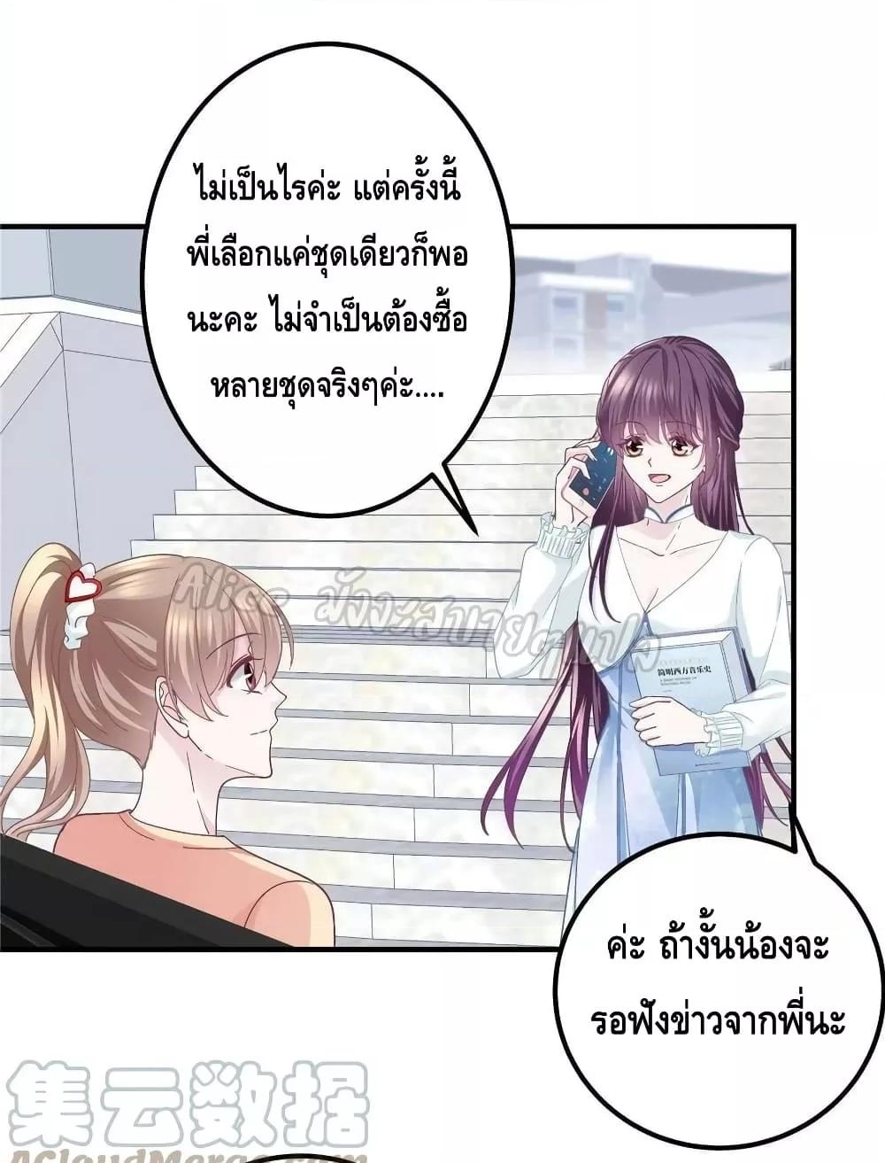 Manga-lc-com อ่านมังงะ อ่านการ์ตูน ออนไลน์ ฟรี The Brother’s Honey is Back! ตอนที่ 1 2 3 4 5 6 7 8 9 10 11 12 13 14 ฟรี ไม่มีโฆษณา Manga-lc - อ่าน มังงะ อ่าน การ์ตูน ออนไลน์ อ่านมังงะ ฟรี