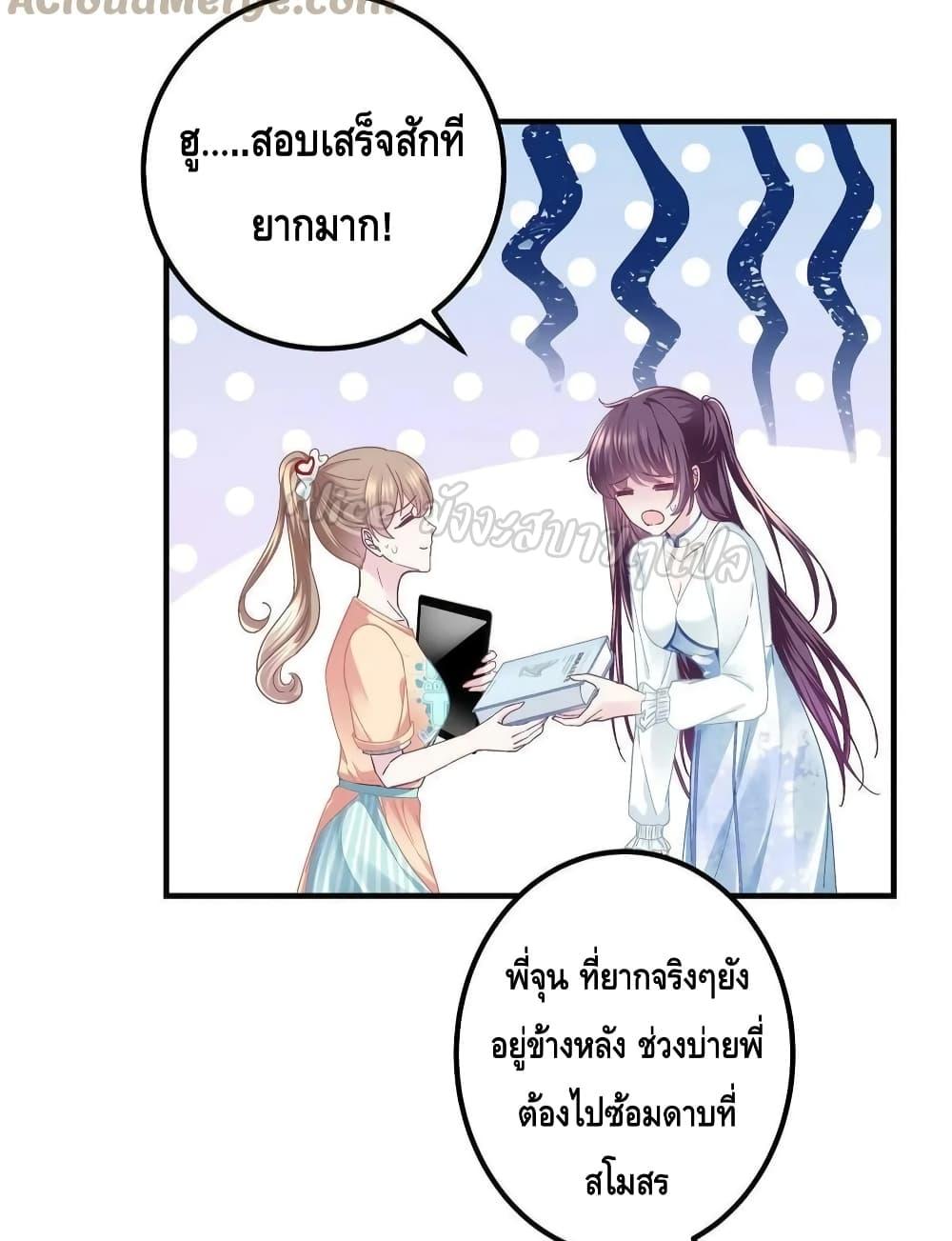 Manga-lc-com อ่านมังงะ อ่านการ์ตูน ออนไลน์ ฟรี The Brother’s Honey is Back! ตอนที่ 1 2 3 4 5 6 7 8 9 10 11 12 13 14 ฟรี ไม่มีโฆษณา Manga-lc - อ่าน มังงะ อ่าน การ์ตูน ออนไลน์ อ่านมังงะ ฟรี