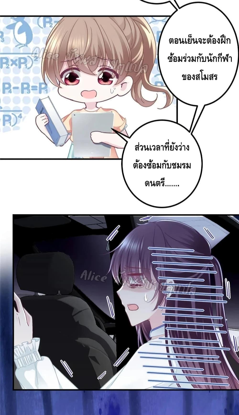 Manga-lc-com อ่านมังงะ อ่านการ์ตูน ออนไลน์ ฟรี The Brother’s Honey is Back! ตอนที่ 1 2 3 4 5 6 7 8 9 10 11 12 13 14 ฟรี ไม่มีโฆษณา Manga-lc - อ่าน มังงะ อ่าน การ์ตูน ออนไลน์ อ่านมังงะ ฟรี