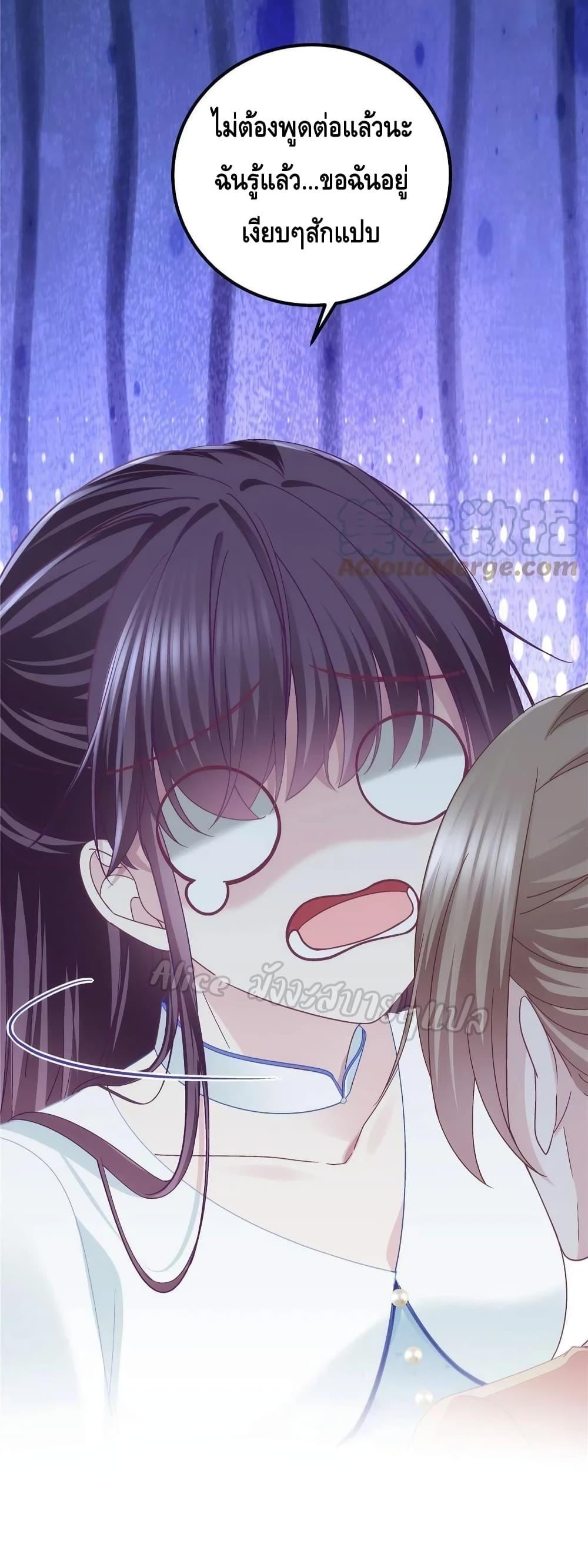 Manga-lc-com อ่านมังงะ อ่านการ์ตูน ออนไลน์ ฟรี The Brother’s Honey is Back! ตอนที่ 1 2 3 4 5 6 7 8 9 10 11 12 13 14 ฟรี ไม่มีโฆษณา Manga-lc - อ่าน มังงะ อ่าน การ์ตูน ออนไลน์ อ่านมังงะ ฟรี