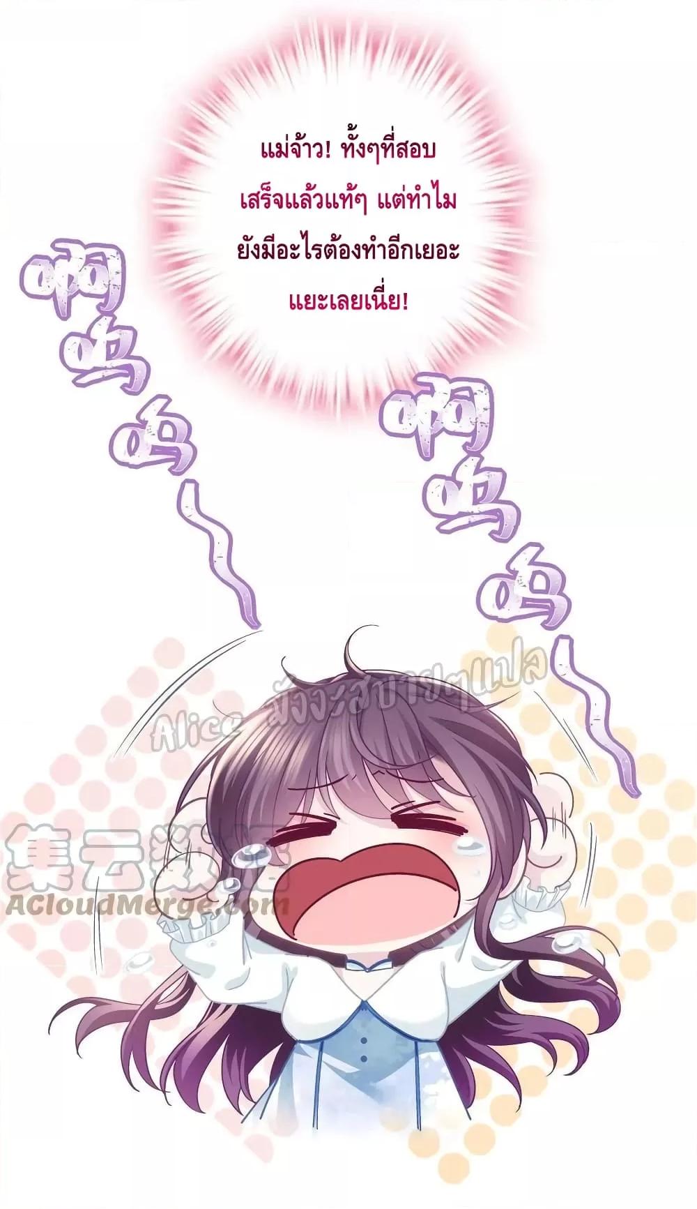 Manga-lc-com อ่านมังงะ อ่านการ์ตูน ออนไลน์ ฟรี The Brother’s Honey is Back! ตอนที่ 1 2 3 4 5 6 7 8 9 10 11 12 13 14 ฟรี ไม่มีโฆษณา Manga-lc - อ่าน มังงะ อ่าน การ์ตูน ออนไลน์ อ่านมังงะ ฟรี