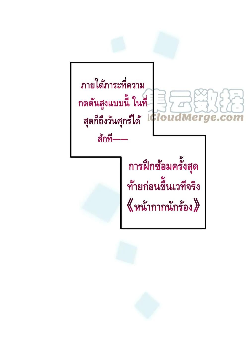 Manga-lc-com อ่านมังงะ อ่านการ์ตูน ออนไลน์ ฟรี The Brother’s Honey is Back! ตอนที่ 1 2 3 4 5 6 7 8 9 10 11 12 13 14 ฟรี ไม่มีโฆษณา Manga-lc - อ่าน มังงะ อ่าน การ์ตูน ออนไลน์ อ่านมังงะ ฟรี