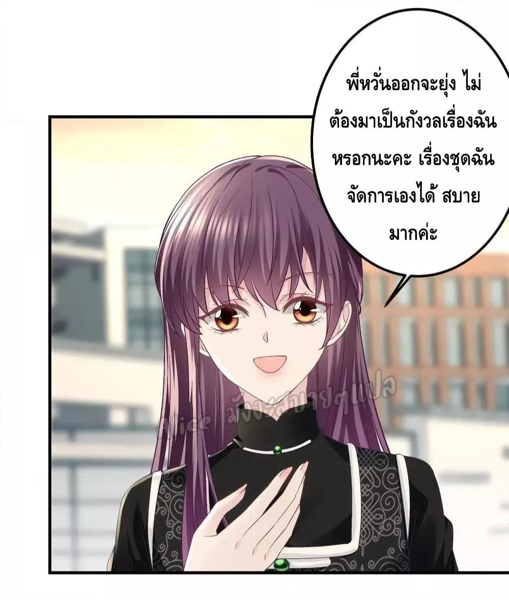 Manga-lc-com อ่านมังงะ อ่านการ์ตูน ออนไลน์ ฟรี The Brother’s Honey is Back! ตอนที่ 1 2 3 4 5 6 7 8 9 10 11 12 13 14 ฟรี ไม่มีโฆษณา Manga-lc - อ่าน มังงะ อ่าน การ์ตูน ออนไลน์ อ่านมังงะ ฟรี