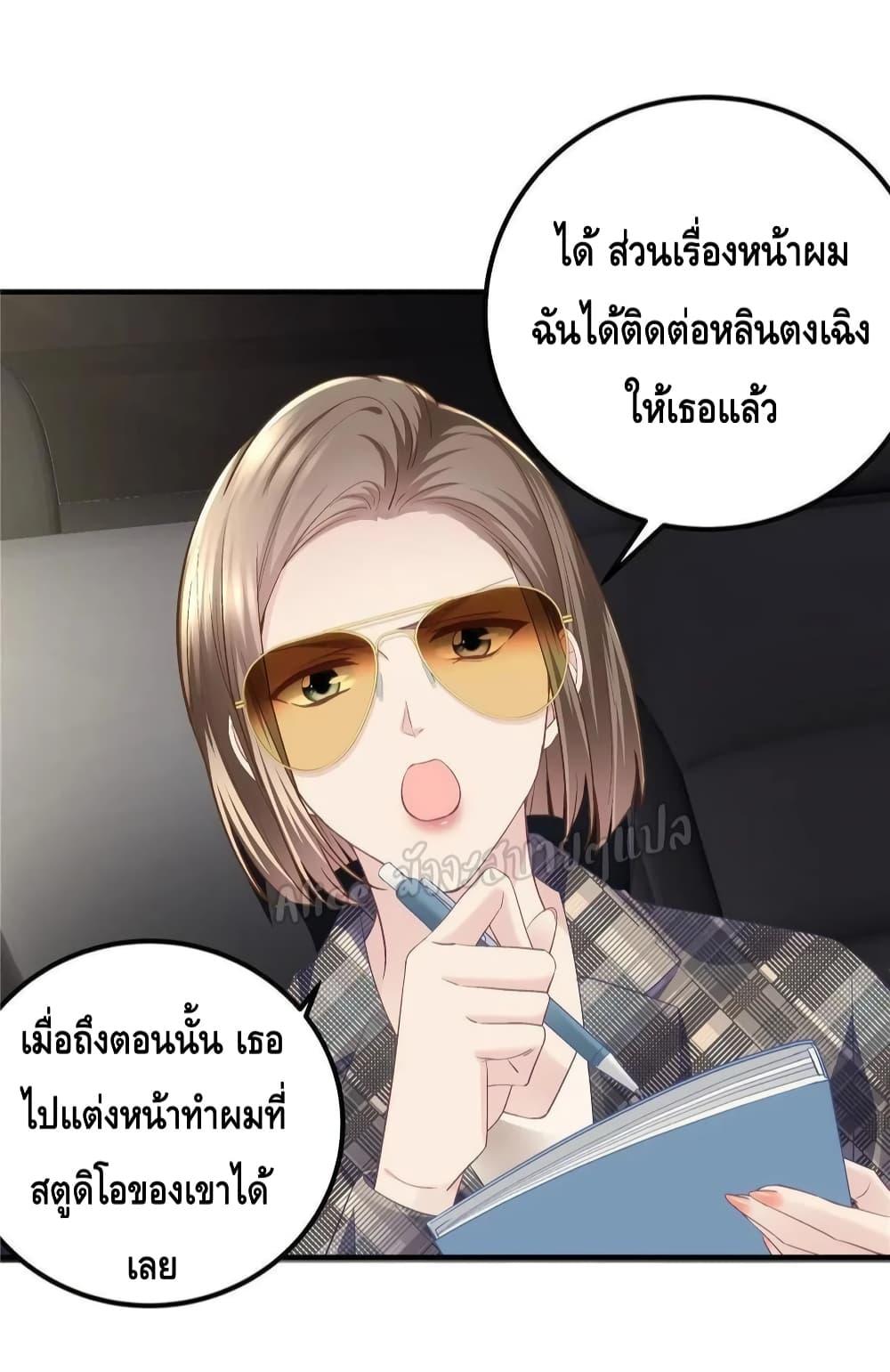 Manga-lc-com อ่านมังงะ อ่านการ์ตูน ออนไลน์ ฟรี The Brother’s Honey is Back! ตอนที่ 1 2 3 4 5 6 7 8 9 10 11 12 13 14 ฟรี ไม่มีโฆษณา Manga-lc - อ่าน มังงะ อ่าน การ์ตูน ออนไลน์ อ่านมังงะ ฟรี
