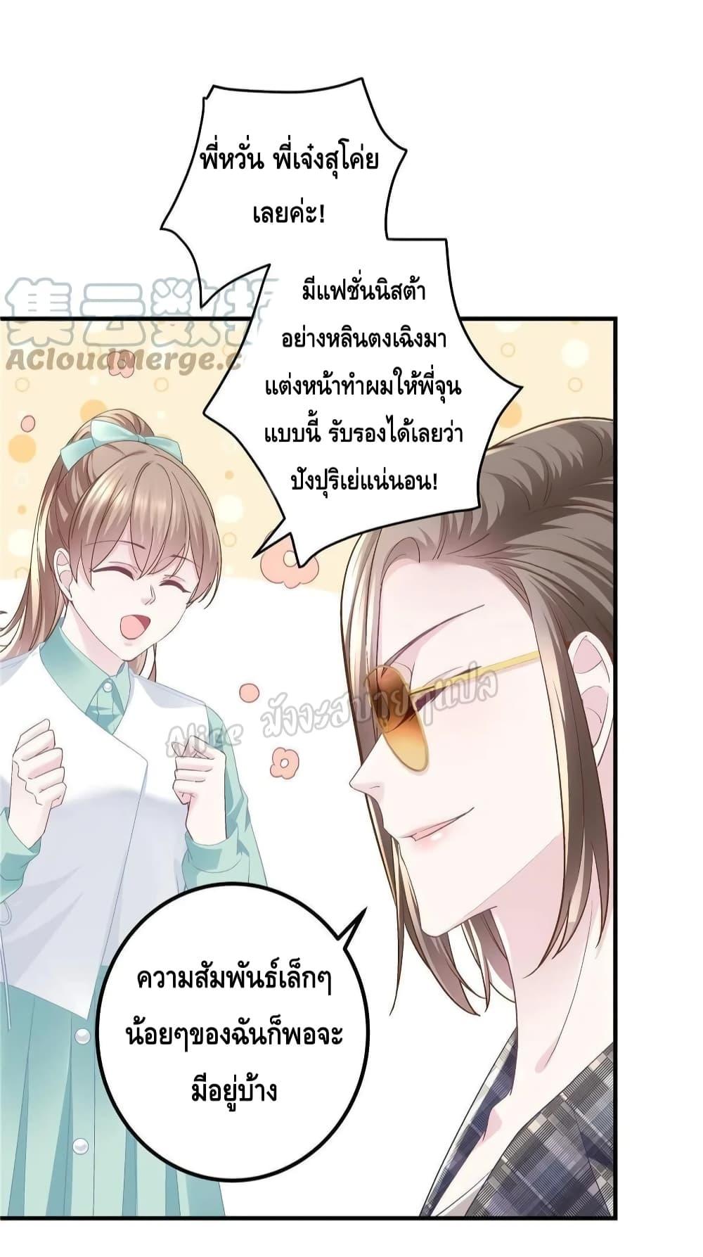 Manga-lc-com อ่านมังงะ อ่านการ์ตูน ออนไลน์ ฟรี The Brother’s Honey is Back! ตอนที่ 1 2 3 4 5 6 7 8 9 10 11 12 13 14 ฟรี ไม่มีโฆษณา Manga-lc - อ่าน มังงะ อ่าน การ์ตูน ออนไลน์ อ่านมังงะ ฟรี