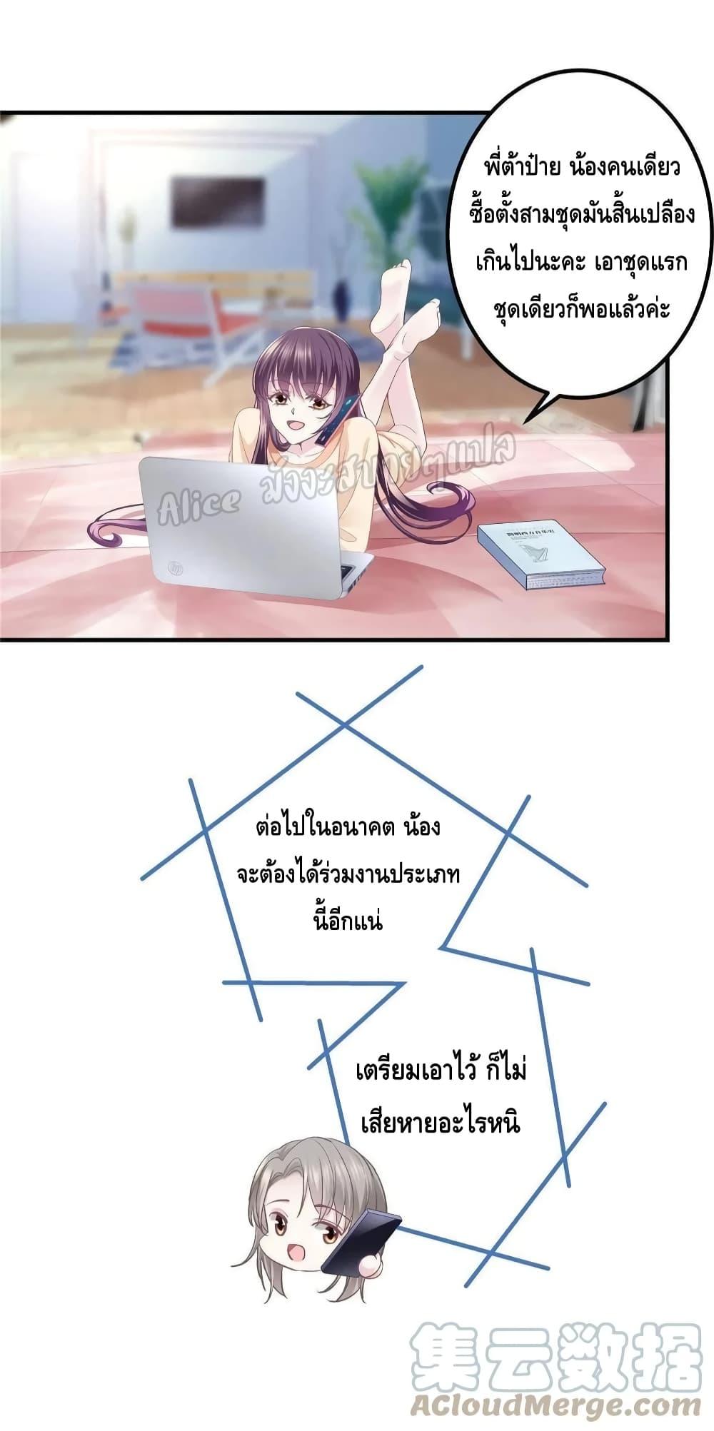 Manga-lc-com อ่านมังงะ อ่านการ์ตูน ออนไลน์ ฟรี The Brother’s Honey is Back! ตอนที่ 1 2 3 4 5 6 7 8 9 10 11 12 13 14 ฟรี ไม่มีโฆษณา Manga-lc - อ่าน มังงะ อ่าน การ์ตูน ออนไลน์ อ่านมังงะ ฟรี