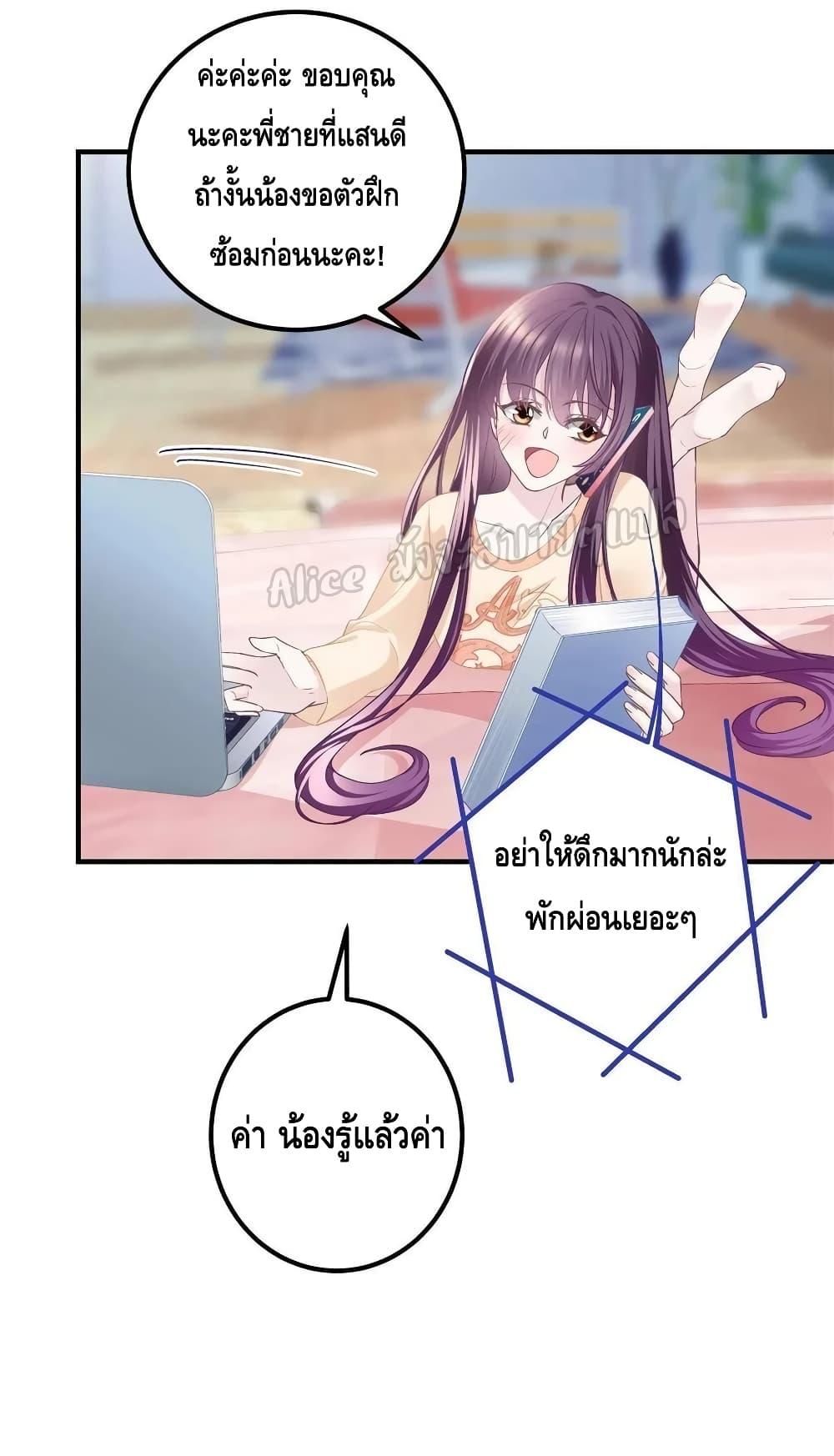 Manga-lc-com อ่านมังงะ อ่านการ์ตูน ออนไลน์ ฟรี The Brother’s Honey is Back! ตอนที่ 1 2 3 4 5 6 7 8 9 10 11 12 13 14 ฟรี ไม่มีโฆษณา Manga-lc - อ่าน มังงะ อ่าน การ์ตูน ออนไลน์ อ่านมังงะ ฟรี