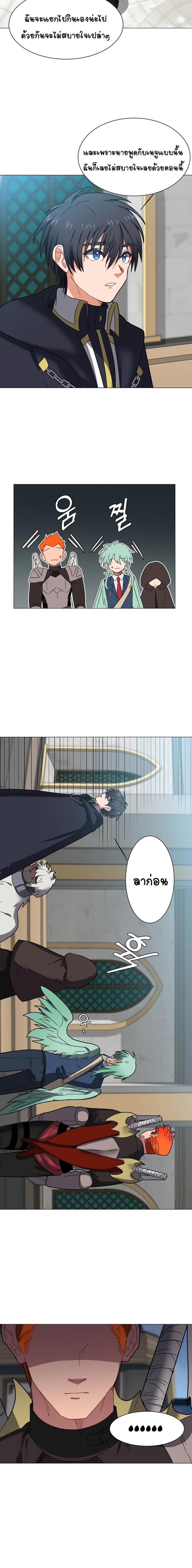 Manga-lc-com อ่านมังงะ อ่านการ์ตูน ออนไลน์ ฟรี Estio ตอนที่ 1 2 3 4 5 6 7 8 9 10 11 12 13 14 ฟรี ไม่มีโฆษณา Manga-lc - อ่าน มังงะ อ่าน การ์ตูน ออนไลน์ อ่านมังงะ ฟรี