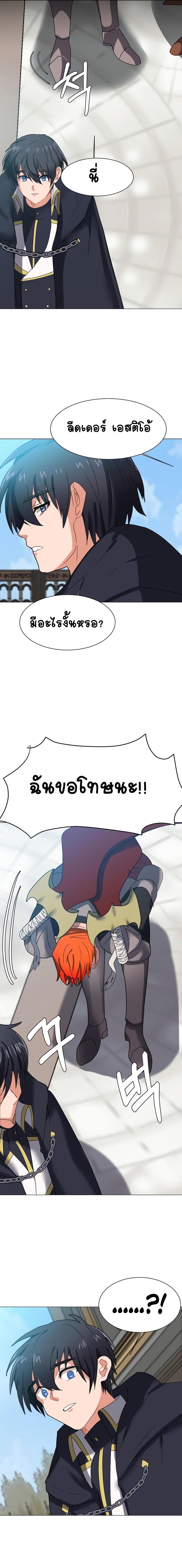 Manga-lc-com อ่านมังงะ อ่านการ์ตูน ออนไลน์ ฟรี Estio ตอนที่ 1 2 3 4 5 6 7 8 9 10 11 12 13 14 ฟรี ไม่มีโฆษณา Manga-lc - อ่าน มังงะ อ่าน การ์ตูน ออนไลน์ อ่านมังงะ ฟรี