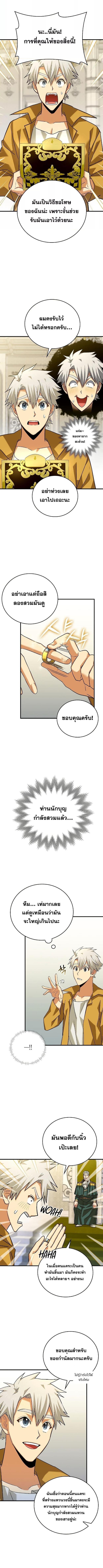 Manga-lc-com อ่านมังงะ อ่านการ์ตูน ออนไลน์ ฟรี To Hell With Being A Saint, I’m A Doctor ตอนที่ 1 2 3 4 5 6 7 8 9 10 11 12 13 14 ฟรี ไม่มีโฆษณา Manga-lc - อ่าน มังงะ อ่าน การ์ตูน ออนไลน์ อ่านมังงะ ฟรี