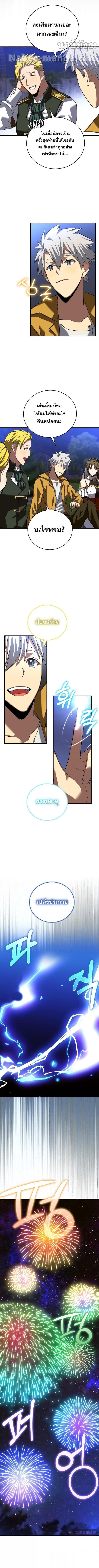 Manga-lc-com อ่านมังงะ อ่านการ์ตูน ออนไลน์ ฟรี To Hell With Being A Saint, I’m A Doctor ตอนที่ 1 2 3 4 5 6 7 8 9 10 11 12 13 14 ฟรี ไม่มีโฆษณา Manga-lc - อ่าน มังงะ อ่าน การ์ตูน ออนไลน์ อ่านมังงะ ฟรี