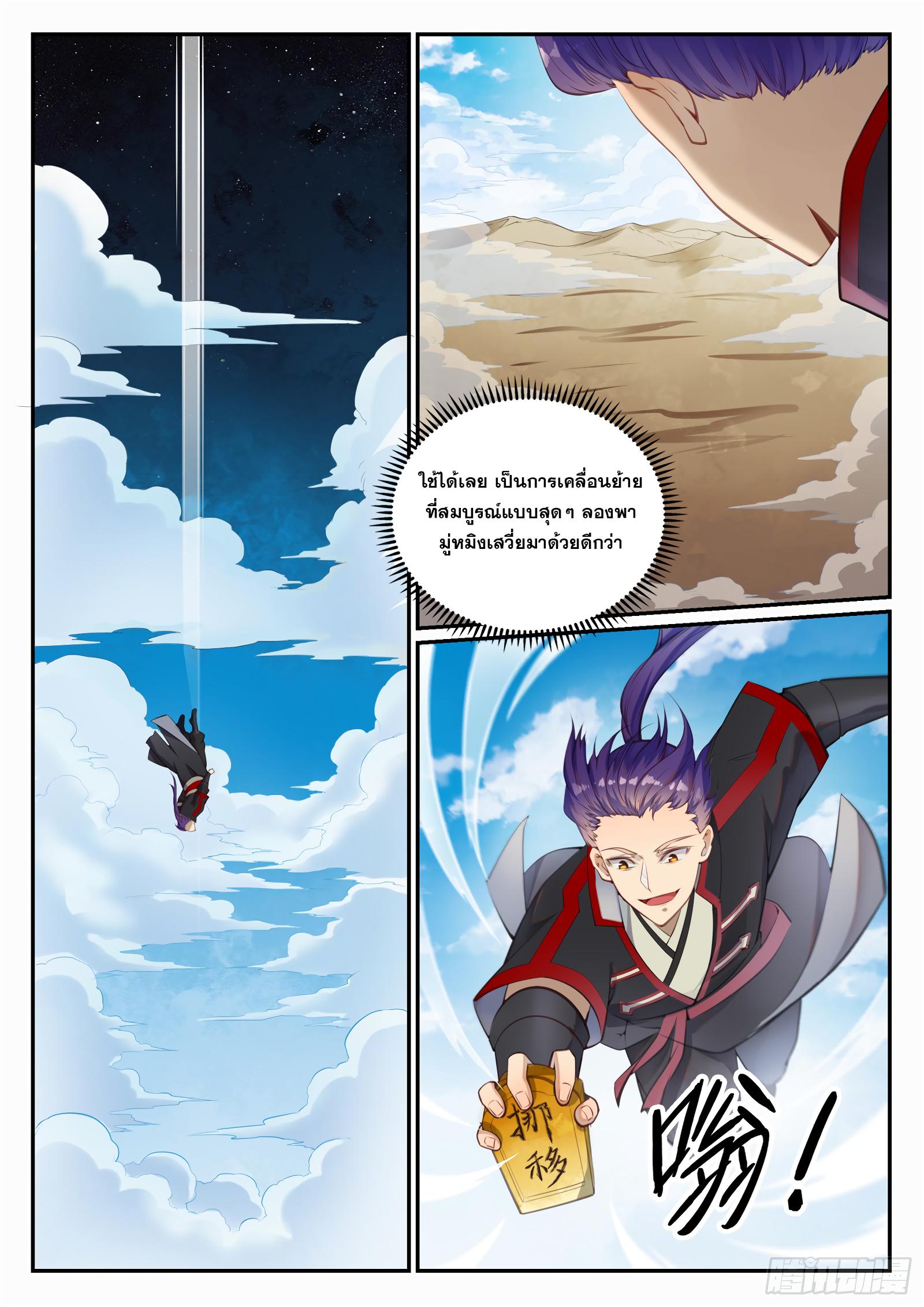 Manga-lc-com อ่านมังงะ อ่านการ์ตูน ออนไลน์ ฟรี Bailian Chengshen ตอนที่ 1 2 3 4 5 6 7 8 9 10 11 12 13 14 ฟรี ไม่มีโฆษณา Manga-lc - อ่าน มังงะ อ่าน การ์ตูน ออนไลน์ อ่านมังงะ ฟรี