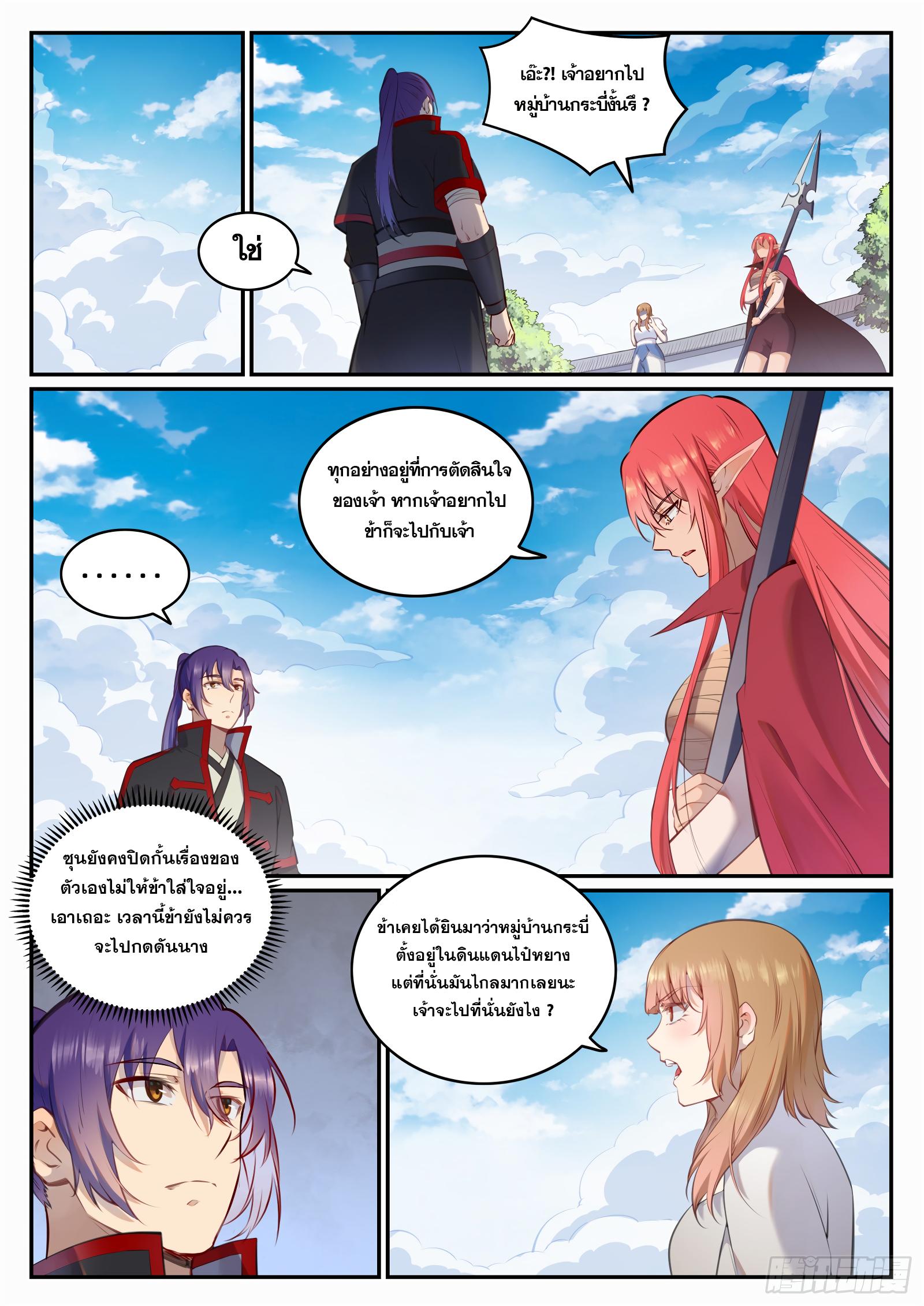 Manga-lc-com อ่านมังงะ อ่านการ์ตูน ออนไลน์ ฟรี Bailian Chengshen ตอนที่ 1 2 3 4 5 6 7 8 9 10 11 12 13 14 ฟรี ไม่มีโฆษณา Manga-lc - อ่าน มังงะ อ่าน การ์ตูน ออนไลน์ อ่านมังงะ ฟรี