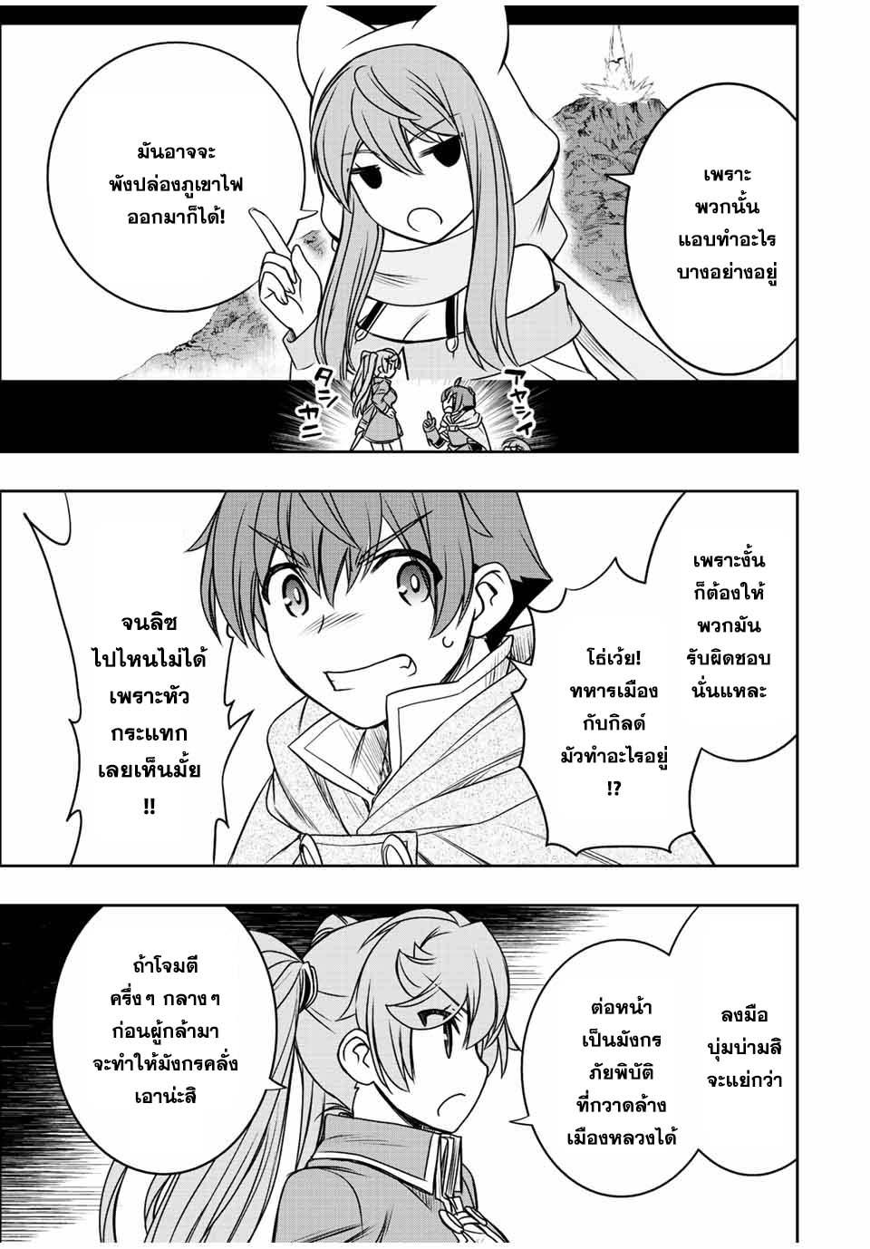 Manga-lc-com อ่านมังงะ อ่านการ์ตูน ออนไลน์ ฟรี Dame Skill “Jidou Kinou” Ga Kakusei Shimashita ตอนที่ 1 2 3 4 5 6 7 8 9 10 11 12 13 14 ฟรี ไม่มีโฆษณา Manga-lc - อ่าน มังงะ อ่าน การ์ตูน ออนไลน์ อ่านมังงะ ฟรี