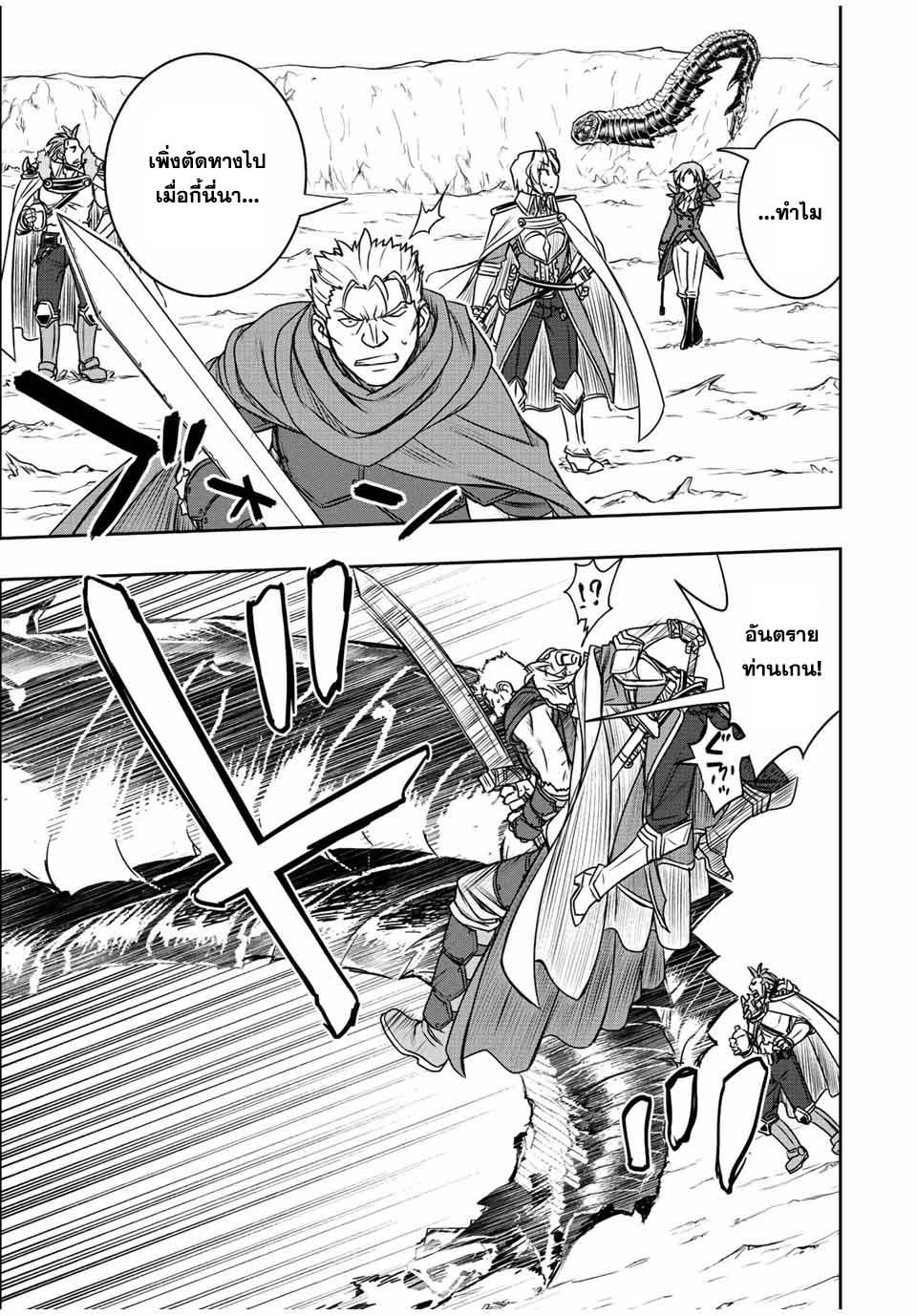 Manga-lc-com อ่านมังงะ อ่านการ์ตูน ออนไลน์ ฟรี Dame Skill “Jidou Kinou” Ga Kakusei Shimashita ตอนที่ 1 2 3 4 5 6 7 8 9 10 11 12 13 14 ฟรี ไม่มีโฆษณา Manga-lc - อ่าน มังงะ อ่าน การ์ตูน ออนไลน์ อ่านมังงะ ฟรี