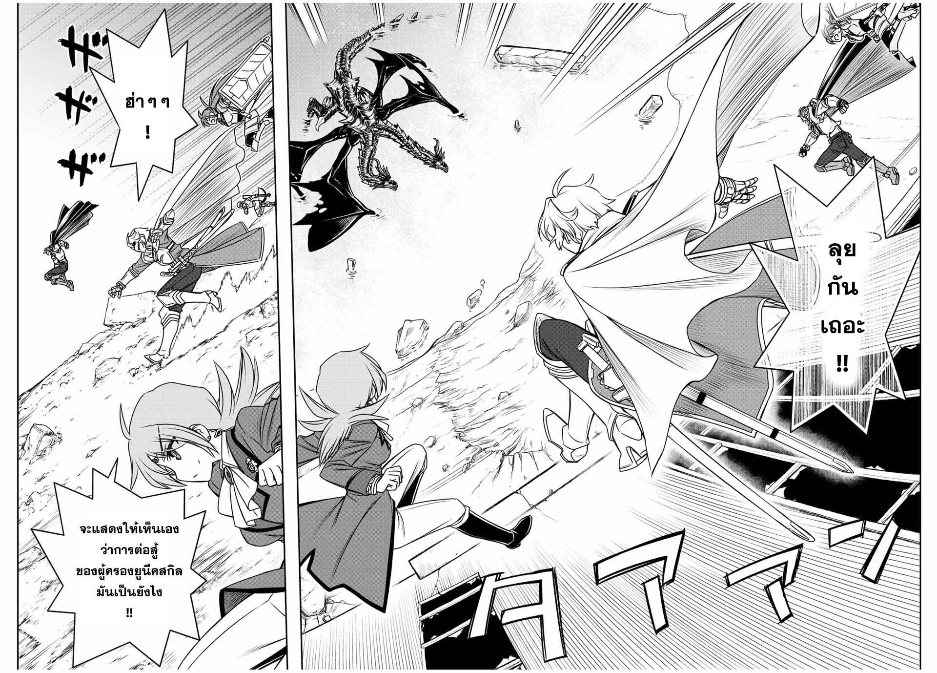 Manga-lc-com อ่านมังงะ อ่านการ์ตูน ออนไลน์ ฟรี Dame Skill “Jidou Kinou” Ga Kakusei Shimashita ตอนที่ 1 2 3 4 5 6 7 8 9 10 11 12 13 14 ฟรี ไม่มีโฆษณา Manga-lc - อ่าน มังงะ อ่าน การ์ตูน ออนไลน์ อ่านมังงะ ฟรี