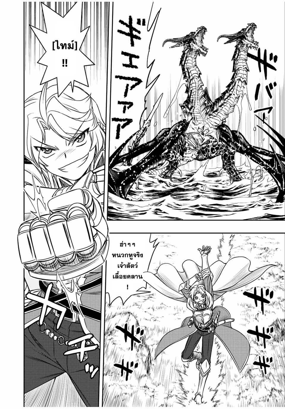 Manga-lc-com อ่านมังงะ อ่านการ์ตูน ออนไลน์ ฟรี Dame Skill “Jidou Kinou” Ga Kakusei Shimashita ตอนที่ 1 2 3 4 5 6 7 8 9 10 11 12 13 14 ฟรี ไม่มีโฆษณา Manga-lc - อ่าน มังงะ อ่าน การ์ตูน ออนไลน์ อ่านมังงะ ฟรี