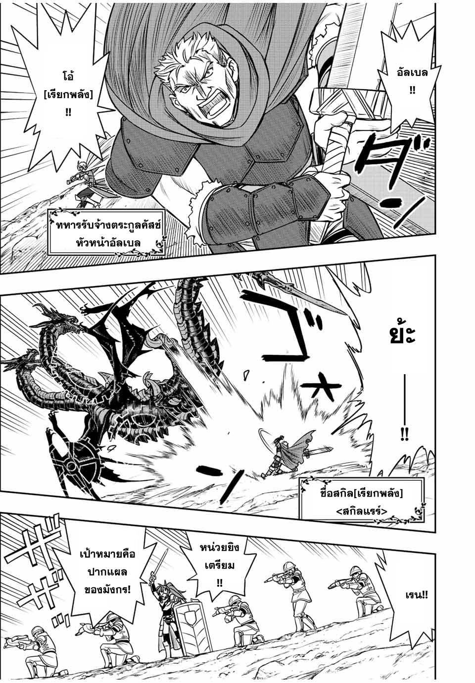 Manga-lc-com อ่านมังงะ อ่านการ์ตูน ออนไลน์ ฟรี Dame Skill “Jidou Kinou” Ga Kakusei Shimashita ตอนที่ 1 2 3 4 5 6 7 8 9 10 11 12 13 14 ฟรี ไม่มีโฆษณา Manga-lc - อ่าน มังงะ อ่าน การ์ตูน ออนไลน์ อ่านมังงะ ฟรี