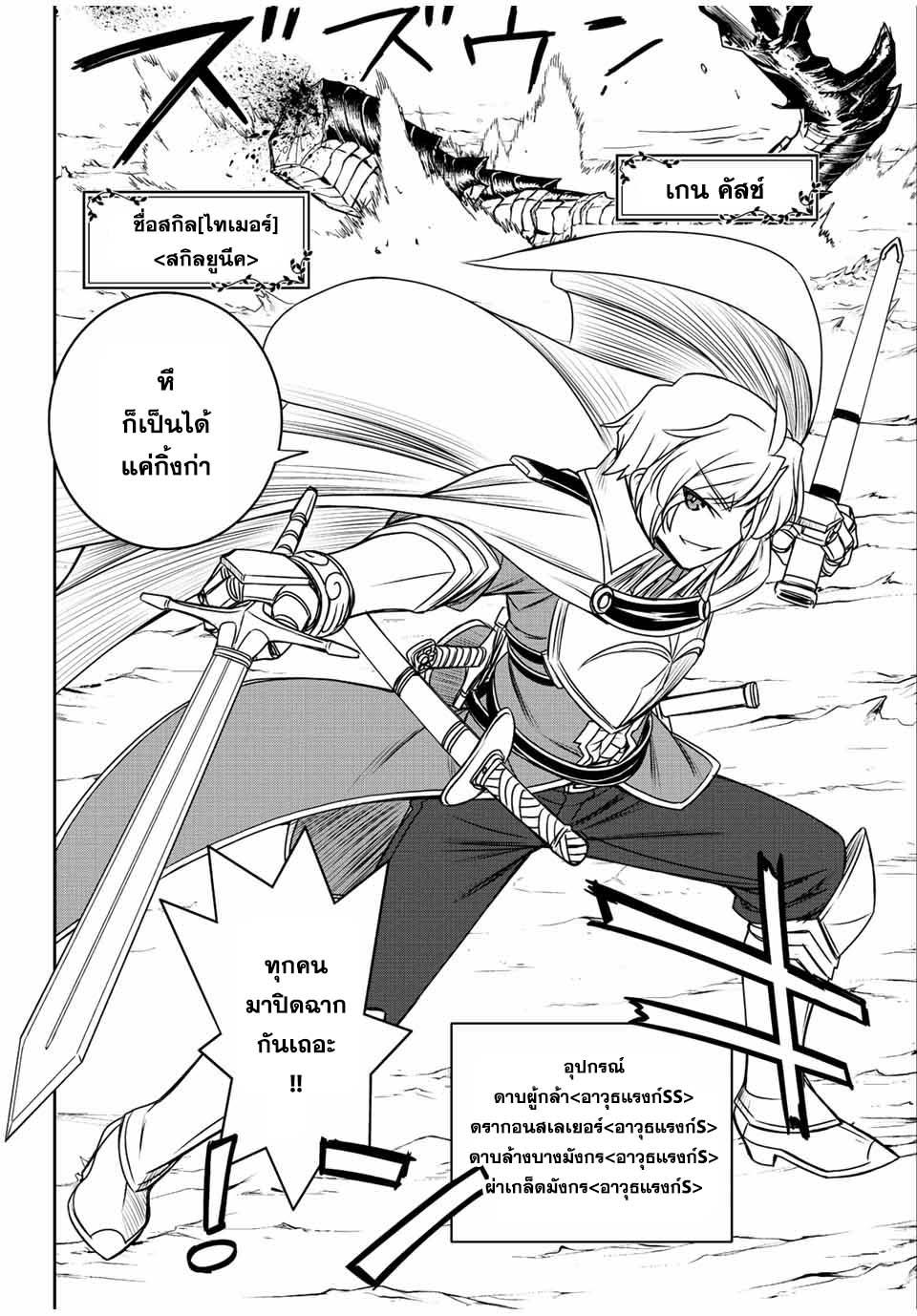 Manga-lc-com อ่านมังงะ อ่านการ์ตูน ออนไลน์ ฟรี Dame Skill “Jidou Kinou” Ga Kakusei Shimashita ตอนที่ 1 2 3 4 5 6 7 8 9 10 11 12 13 14 ฟรี ไม่มีโฆษณา Manga-lc - อ่าน มังงะ อ่าน การ์ตูน ออนไลน์ อ่านมังงะ ฟรี