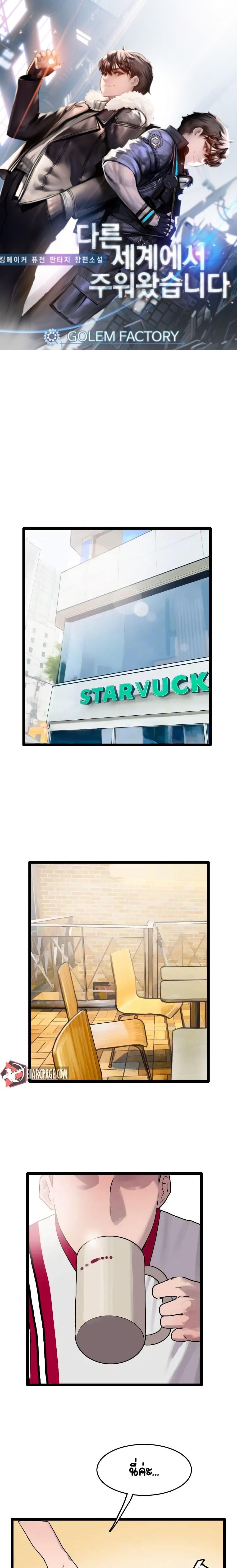 Manga-lc-com อ่านมังงะ อ่านการ์ตูน ออนไลน์ ฟรี I Picked a Mobile From Another World ตอนที่ 1 2 3 4 5 6 7 8 9 10 11 12 13 14 ฟรี ไม่มีโฆษณา Manga-lc - อ่าน มังงะ อ่าน การ์ตูน ออนไลน์ อ่านมังงะ ฟรี