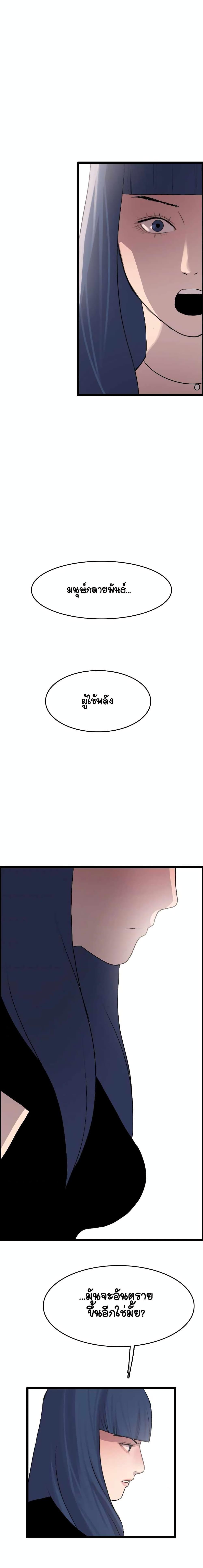 Manga-lc-com อ่านมังงะ อ่านการ์ตูน ออนไลน์ ฟรี I Picked a Mobile From Another World ตอนที่ 1 2 3 4 5 6 7 8 9 10 11 12 13 14 ฟรี ไม่มีโฆษณา Manga-lc - อ่าน มังงะ อ่าน การ์ตูน ออนไลน์ อ่านมังงะ ฟรี