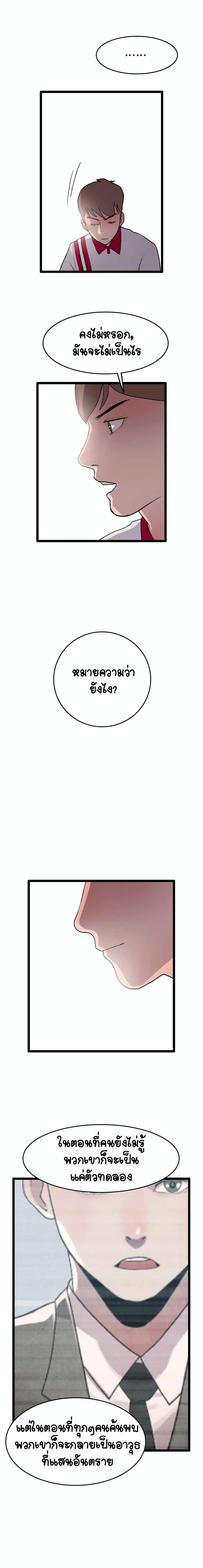 Manga-lc-com อ่านมังงะ อ่านการ์ตูน ออนไลน์ ฟรี I Picked a Mobile From Another World ตอนที่ 1 2 3 4 5 6 7 8 9 10 11 12 13 14 ฟรี ไม่มีโฆษณา Manga-lc - อ่าน มังงะ อ่าน การ์ตูน ออนไลน์ อ่านมังงะ ฟรี