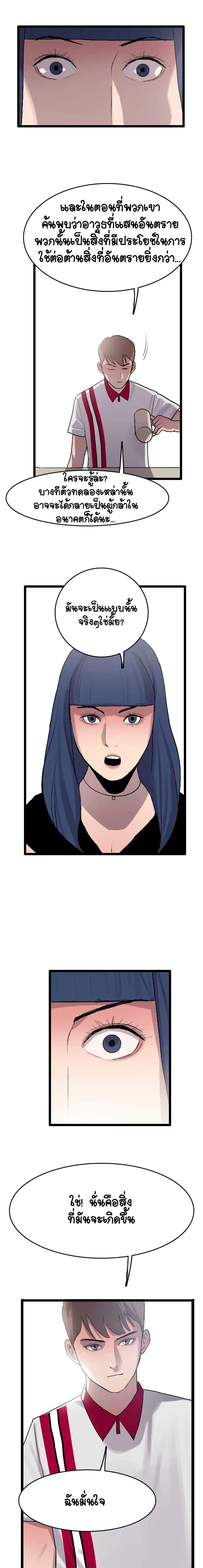 Manga-lc-com อ่านมังงะ อ่านการ์ตูน ออนไลน์ ฟรี I Picked a Mobile From Another World ตอนที่ 1 2 3 4 5 6 7 8 9 10 11 12 13 14 ฟรี ไม่มีโฆษณา Manga-lc - อ่าน มังงะ อ่าน การ์ตูน ออนไลน์ อ่านมังงะ ฟรี