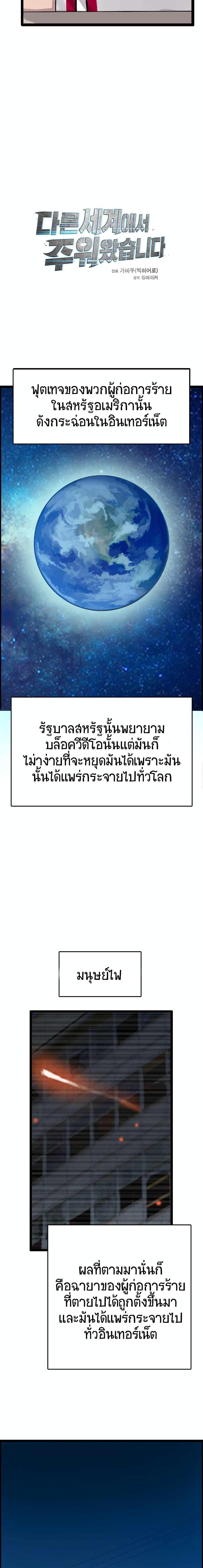 Manga-lc-com อ่านมังงะ อ่านการ์ตูน ออนไลน์ ฟรี I Picked a Mobile From Another World ตอนที่ 1 2 3 4 5 6 7 8 9 10 11 12 13 14 ฟรี ไม่มีโฆษณา Manga-lc - อ่าน มังงะ อ่าน การ์ตูน ออนไลน์ อ่านมังงะ ฟรี