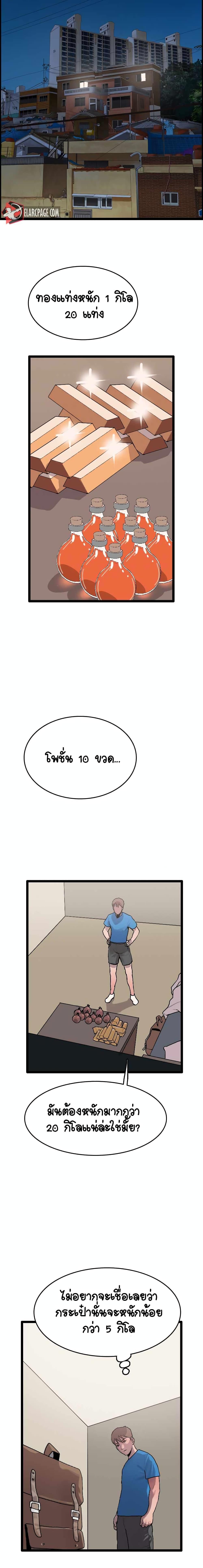 Manga-lc-com อ่านมังงะ อ่านการ์ตูน ออนไลน์ ฟรี I Picked a Mobile From Another World ตอนที่ 1 2 3 4 5 6 7 8 9 10 11 12 13 14 ฟรี ไม่มีโฆษณา Manga-lc - อ่าน มังงะ อ่าน การ์ตูน ออนไลน์ อ่านมังงะ ฟรี