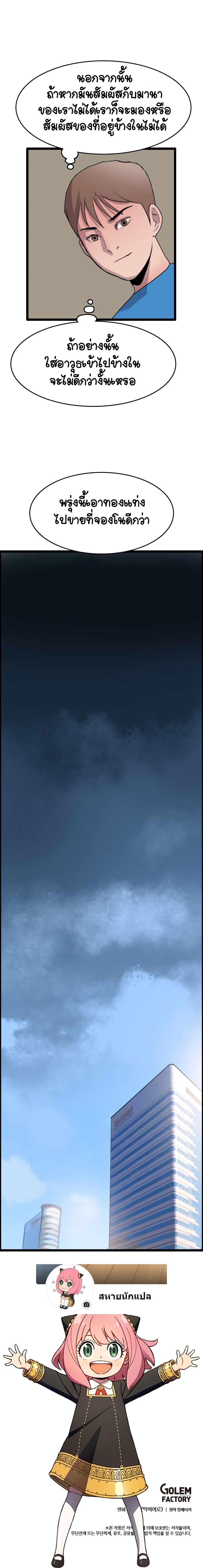 Manga-lc-com อ่านมังงะ อ่านการ์ตูน ออนไลน์ ฟรี I Picked a Mobile From Another World ตอนที่ 1 2 3 4 5 6 7 8 9 10 11 12 13 14 ฟรี ไม่มีโฆษณา Manga-lc - อ่าน มังงะ อ่าน การ์ตูน ออนไลน์ อ่านมังงะ ฟรี