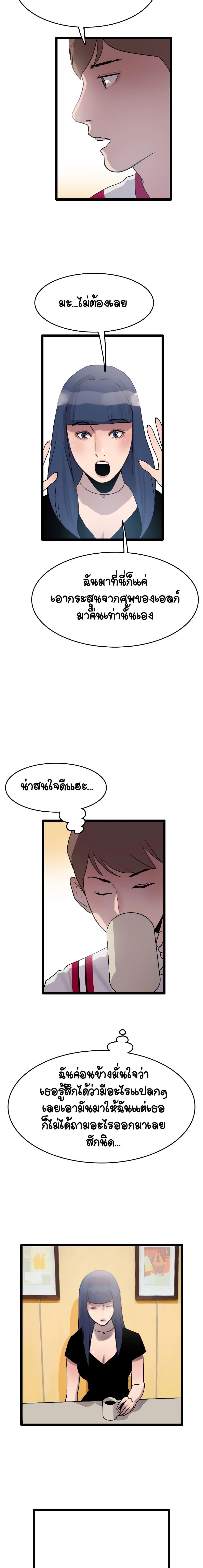 Manga-lc-com อ่านมังงะ อ่านการ์ตูน ออนไลน์ ฟรี I Picked a Mobile From Another World ตอนที่ 1 2 3 4 5 6 7 8 9 10 11 12 13 14 ฟรี ไม่มีโฆษณา Manga-lc - อ่าน มังงะ อ่าน การ์ตูน ออนไลน์ อ่านมังงะ ฟรี