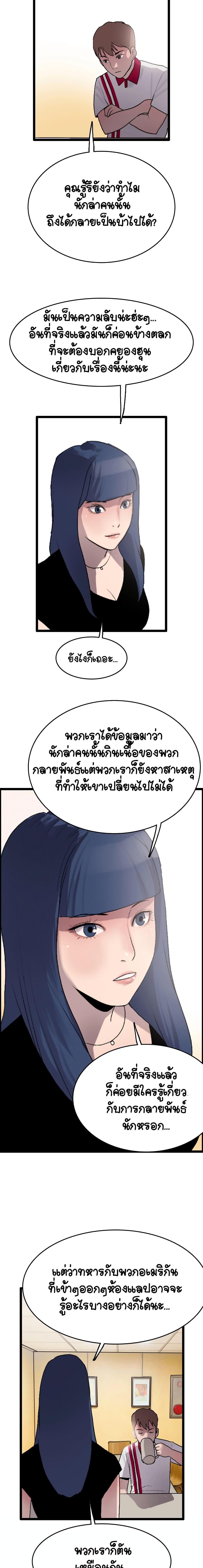 Manga-lc-com อ่านมังงะ อ่านการ์ตูน ออนไลน์ ฟรี I Picked a Mobile From Another World ตอนที่ 1 2 3 4 5 6 7 8 9 10 11 12 13 14 ฟรี ไม่มีโฆษณา Manga-lc - อ่าน มังงะ อ่าน การ์ตูน ออนไลน์ อ่านมังงะ ฟรี