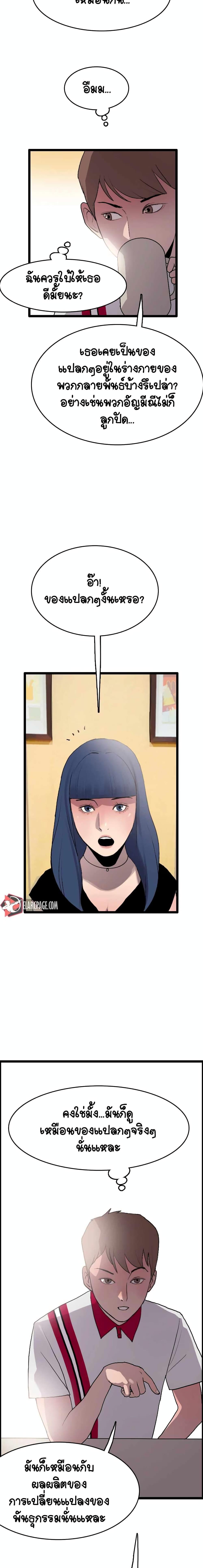 Manga-lc-com อ่านมังงะ อ่านการ์ตูน ออนไลน์ ฟรี I Picked a Mobile From Another World ตอนที่ 1 2 3 4 5 6 7 8 9 10 11 12 13 14 ฟรี ไม่มีโฆษณา Manga-lc - อ่าน มังงะ อ่าน การ์ตูน ออนไลน์ อ่านมังงะ ฟรี