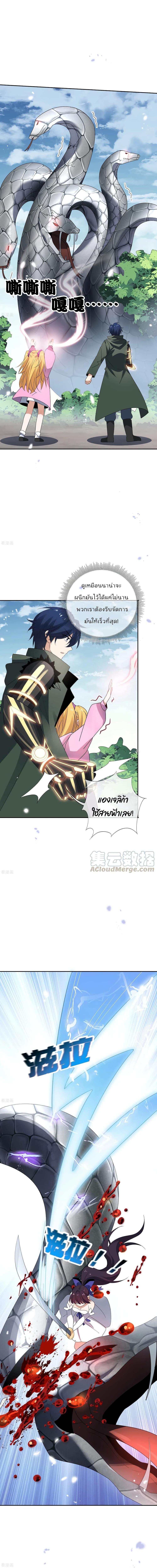Manga-lc-com อ่านมังงะ อ่านการ์ตูน ออนไลน์ ฟรี My Eschatological Lady ตอนที่ 1 2 3 4 5 6 7 8 9 10 11 12 13 14 ฟรี ไม่มีโฆษณา Manga-lc - อ่าน มังงะ อ่าน การ์ตูน ออนไลน์ อ่านมังงะ ฟรี