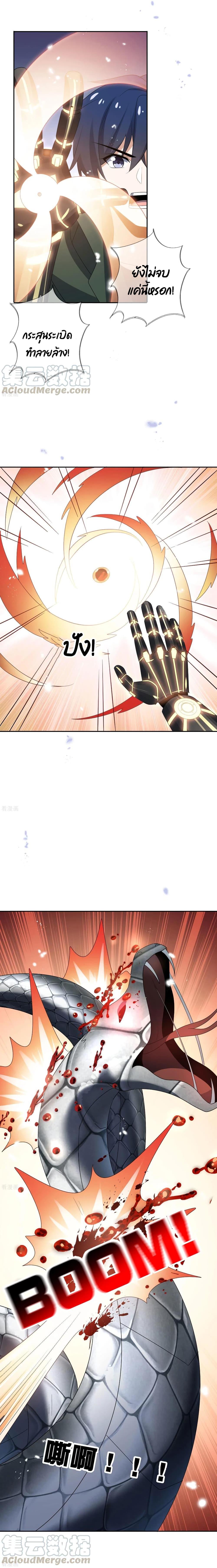 Manga-lc-com อ่านมังงะ อ่านการ์ตูน ออนไลน์ ฟรี My Eschatological Lady ตอนที่ 1 2 3 4 5 6 7 8 9 10 11 12 13 14 ฟรี ไม่มีโฆษณา Manga-lc - อ่าน มังงะ อ่าน การ์ตูน ออนไลน์ อ่านมังงะ ฟรี