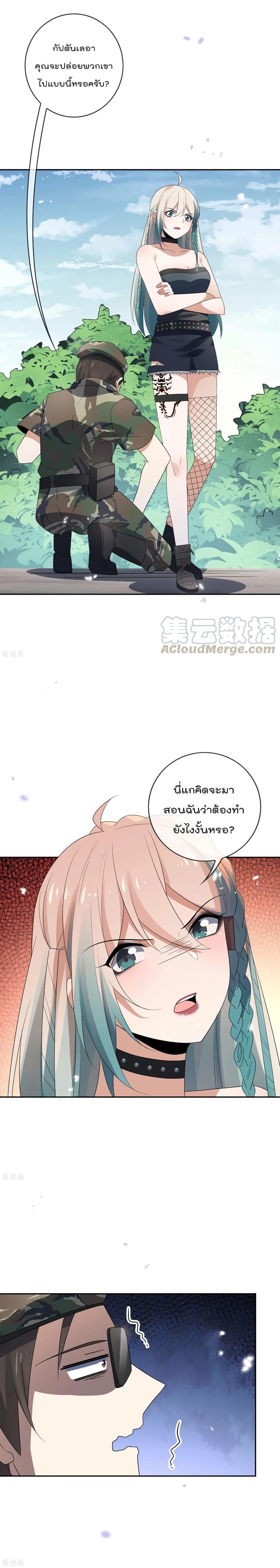 Manga-lc-com อ่านมังงะ อ่านการ์ตูน ออนไลน์ ฟรี My Eschatological Lady ตอนที่ 1 2 3 4 5 6 7 8 9 10 11 12 13 14 ฟรี ไม่มีโฆษณา Manga-lc - อ่าน มังงะ อ่าน การ์ตูน ออนไลน์ อ่านมังงะ ฟรี