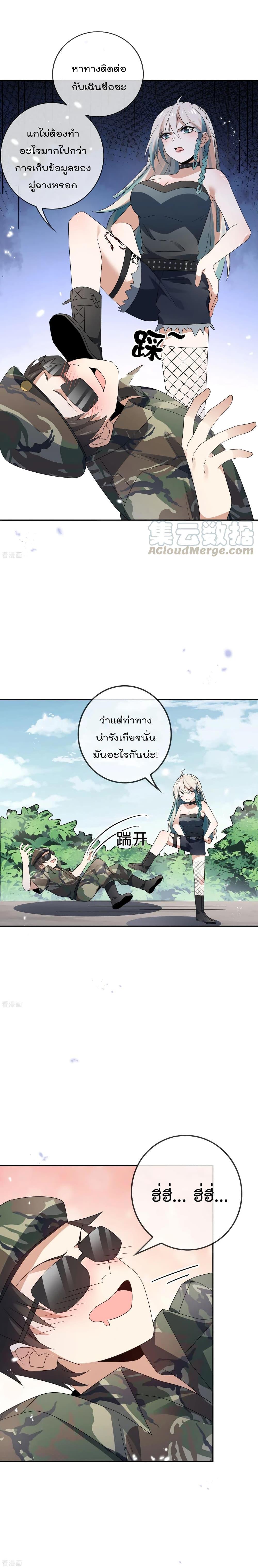 Manga-lc-com อ่านมังงะ อ่านการ์ตูน ออนไลน์ ฟรี My Eschatological Lady ตอนที่ 1 2 3 4 5 6 7 8 9 10 11 12 13 14 ฟรี ไม่มีโฆษณา Manga-lc - อ่าน มังงะ อ่าน การ์ตูน ออนไลน์ อ่านมังงะ ฟรี