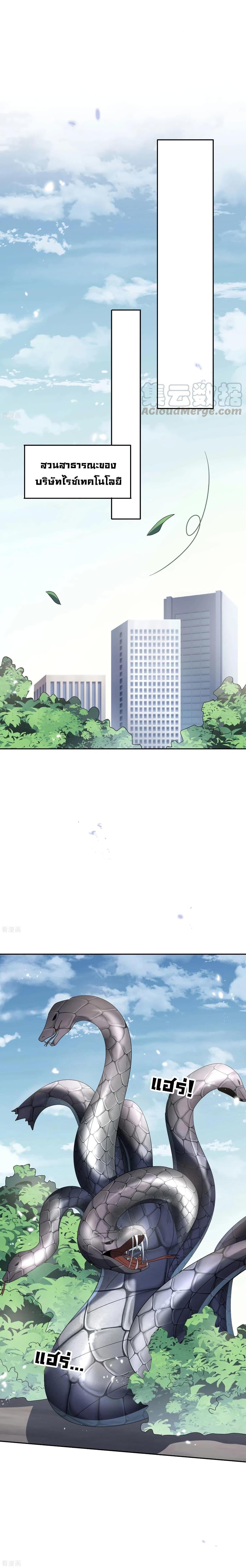 Manga-lc-com อ่านมังงะ อ่านการ์ตูน ออนไลน์ ฟรี My Eschatological Lady ตอนที่ 1 2 3 4 5 6 7 8 9 10 11 12 13 14 ฟรี ไม่มีโฆษณา Manga-lc - อ่าน มังงะ อ่าน การ์ตูน ออนไลน์ อ่านมังงะ ฟรี