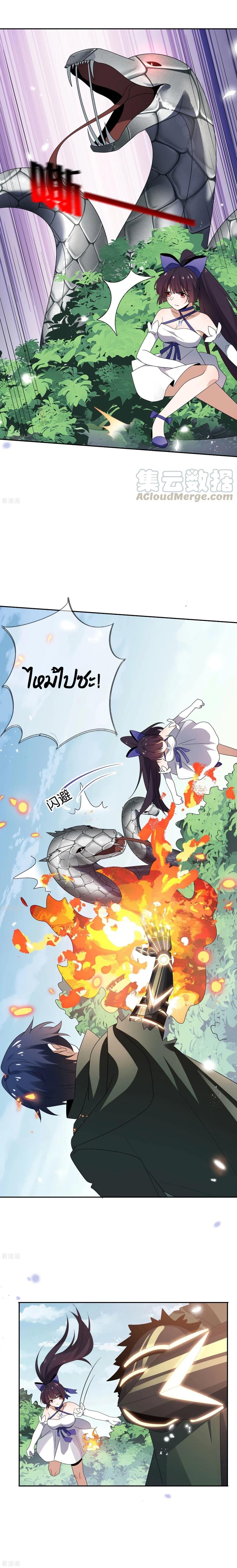 Manga-lc-com อ่านมังงะ อ่านการ์ตูน ออนไลน์ ฟรี My Eschatological Lady ตอนที่ 1 2 3 4 5 6 7 8 9 10 11 12 13 14 ฟรี ไม่มีโฆษณา Manga-lc - อ่าน มังงะ อ่าน การ์ตูน ออนไลน์ อ่านมังงะ ฟรี