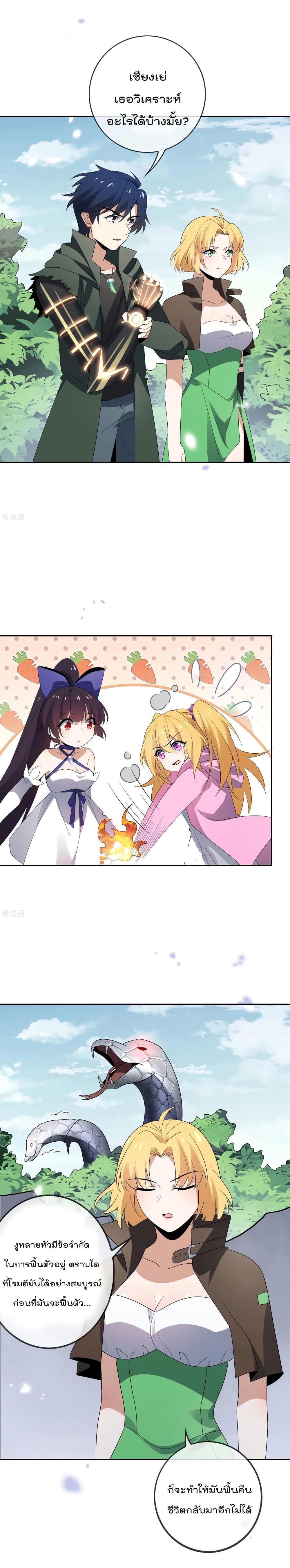 Manga-lc-com อ่านมังงะ อ่านการ์ตูน ออนไลน์ ฟรี My Eschatological Lady ตอนที่ 1 2 3 4 5 6 7 8 9 10 11 12 13 14 ฟรี ไม่มีโฆษณา Manga-lc - อ่าน มังงะ อ่าน การ์ตูน ออนไลน์ อ่านมังงะ ฟรี