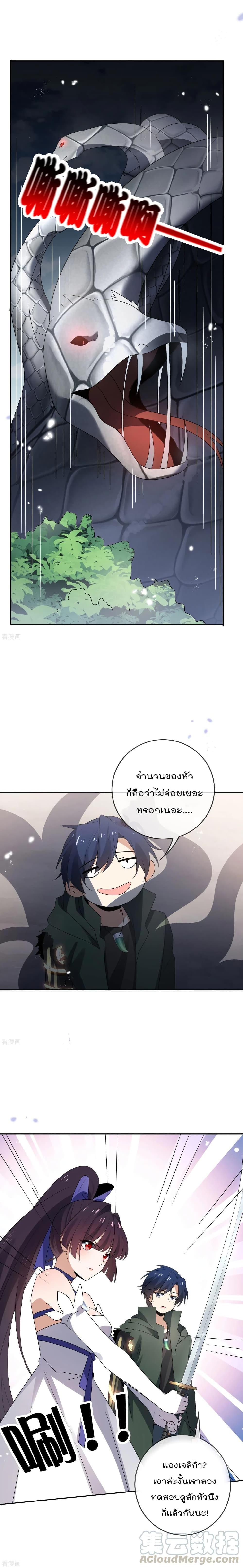 Manga-lc-com อ่านมังงะ อ่านการ์ตูน ออนไลน์ ฟรี My Eschatological Lady ตอนที่ 1 2 3 4 5 6 7 8 9 10 11 12 13 14 ฟรี ไม่มีโฆษณา Manga-lc - อ่าน มังงะ อ่าน การ์ตูน ออนไลน์ อ่านมังงะ ฟรี