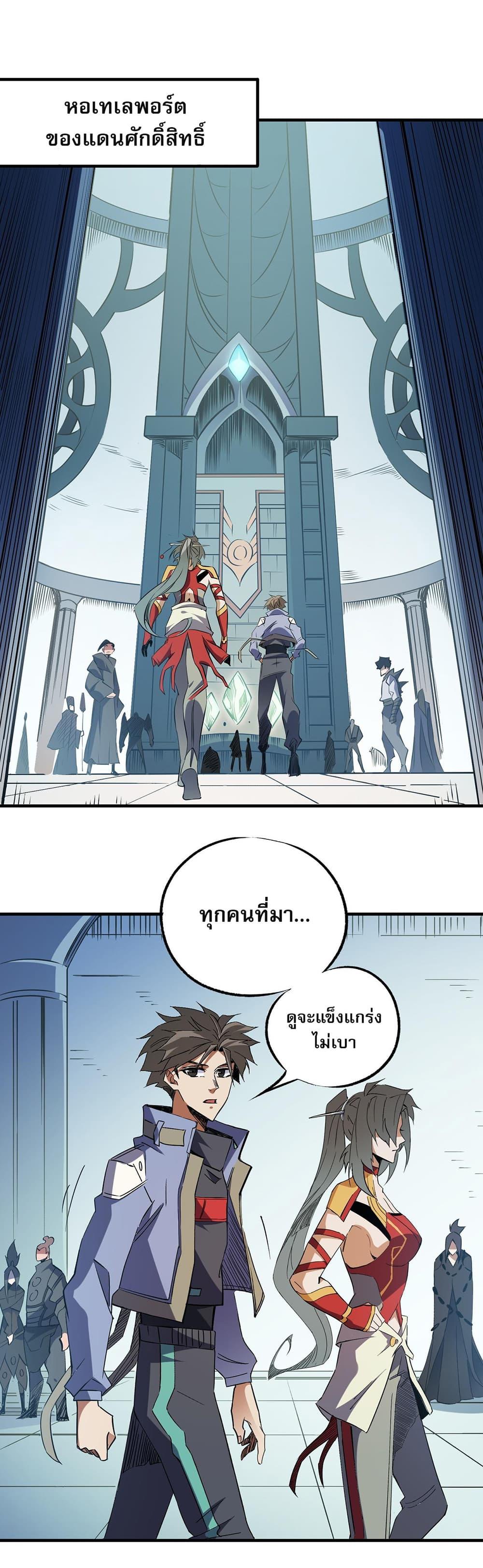 Manga-lc-com อ่านมังงะ อ่านการ์ตูน ออนไลน์ ฟรี ฉันคือผู้เล่นไร ตอนที่ 1 2 3 4 5 6 7 8 9 10 11 12 13 14 ฟรี ไม่มีโฆษณา Manga-lc - อ่าน มังงะ อ่าน การ์ตูน ออนไลน์ อ่านมังงะ ฟรี