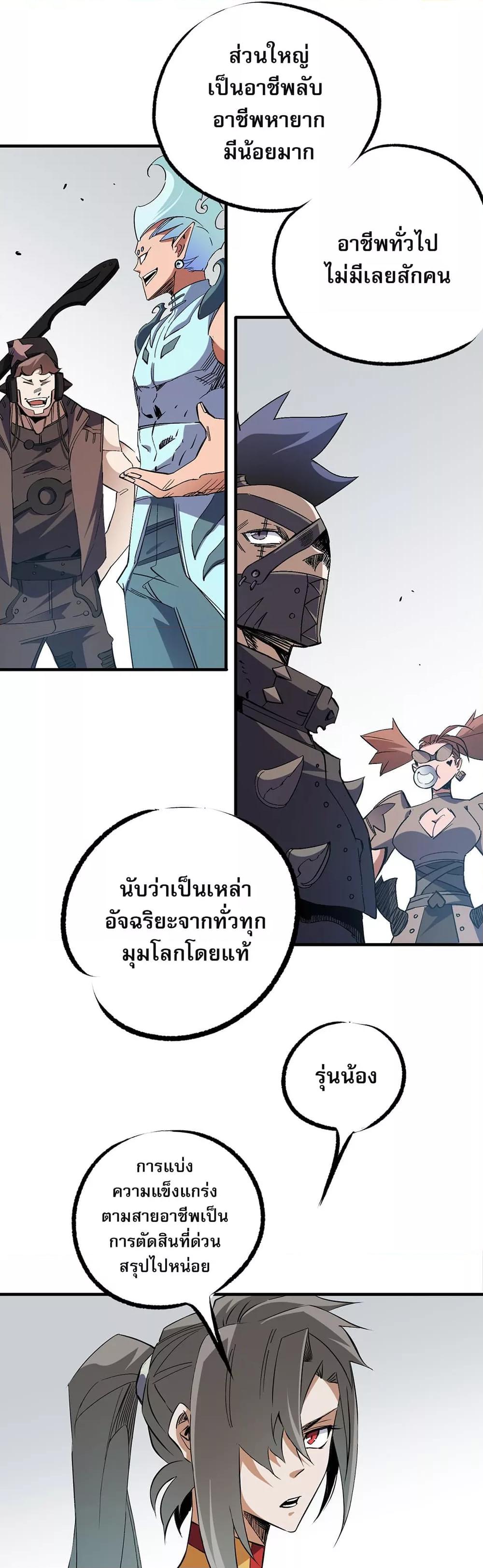 Manga-lc-com อ่านมังงะ อ่านการ์ตูน ออนไลน์ ฟรี ฉันคือผู้เล่นไร ตอนที่ 1 2 3 4 5 6 7 8 9 10 11 12 13 14 ฟรี ไม่มีโฆษณา Manga-lc - อ่าน มังงะ อ่าน การ์ตูน ออนไลน์ อ่านมังงะ ฟรี