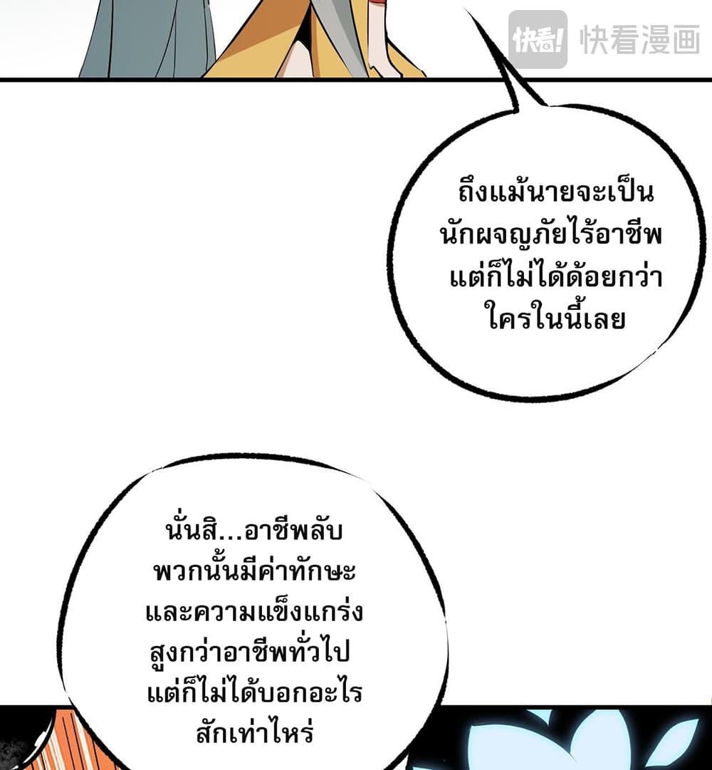 Manga-lc-com อ่านมังงะ อ่านการ์ตูน ออนไลน์ ฟรี ฉันคือผู้เล่นไร ตอนที่ 1 2 3 4 5 6 7 8 9 10 11 12 13 14 ฟรี ไม่มีโฆษณา Manga-lc - อ่าน มังงะ อ่าน การ์ตูน ออนไลน์ อ่านมังงะ ฟรี