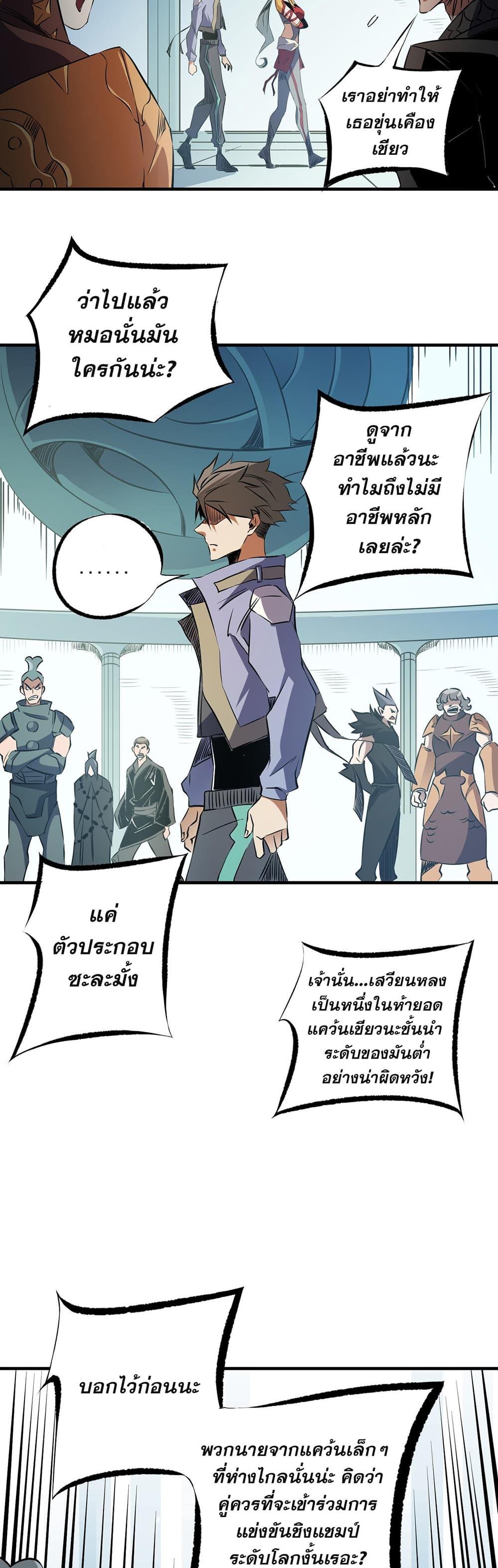 Manga-lc-com อ่านมังงะ อ่านการ์ตูน ออนไลน์ ฟรี ฉันคือผู้เล่นไร ตอนที่ 1 2 3 4 5 6 7 8 9 10 11 12 13 14 ฟรี ไม่มีโฆษณา Manga-lc - อ่าน มังงะ อ่าน การ์ตูน ออนไลน์ อ่านมังงะ ฟรี